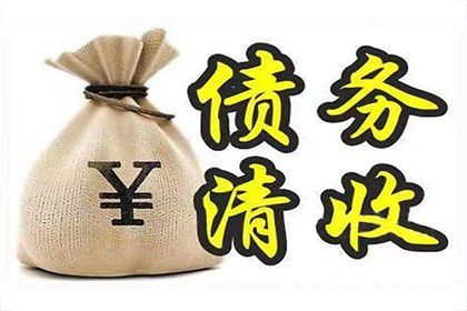 安乡讨债公司